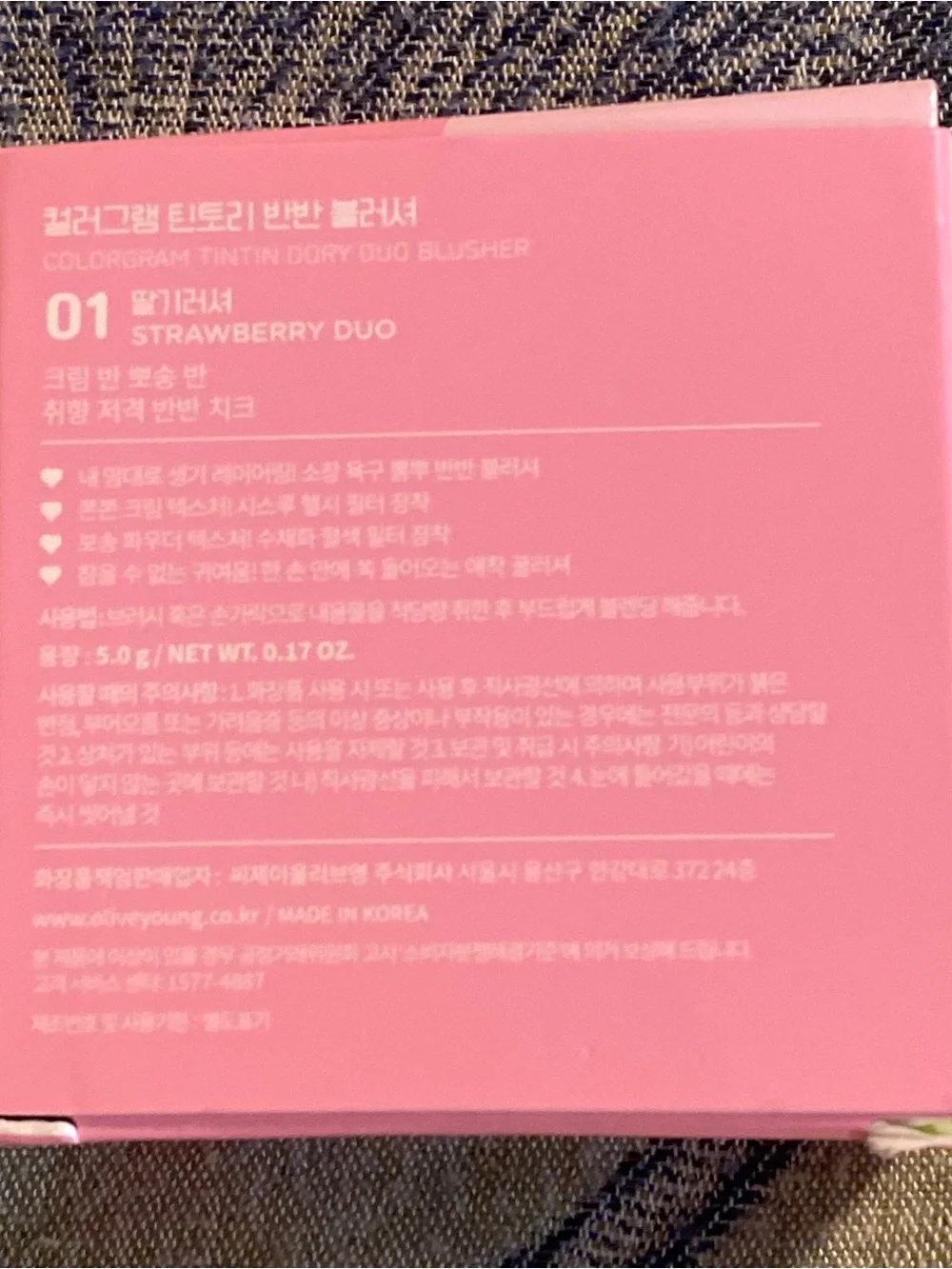 Colorgram Strawberry Duo Blusher - Pink